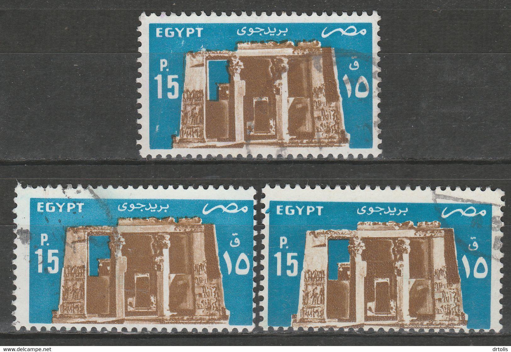 EGYPT / PERFORATION ERROR ERROR / VF USED - Gebruikt