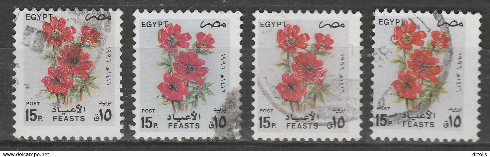 EGYPT / PERFORATION ERROR ERROR / VF USED - Oblitérés