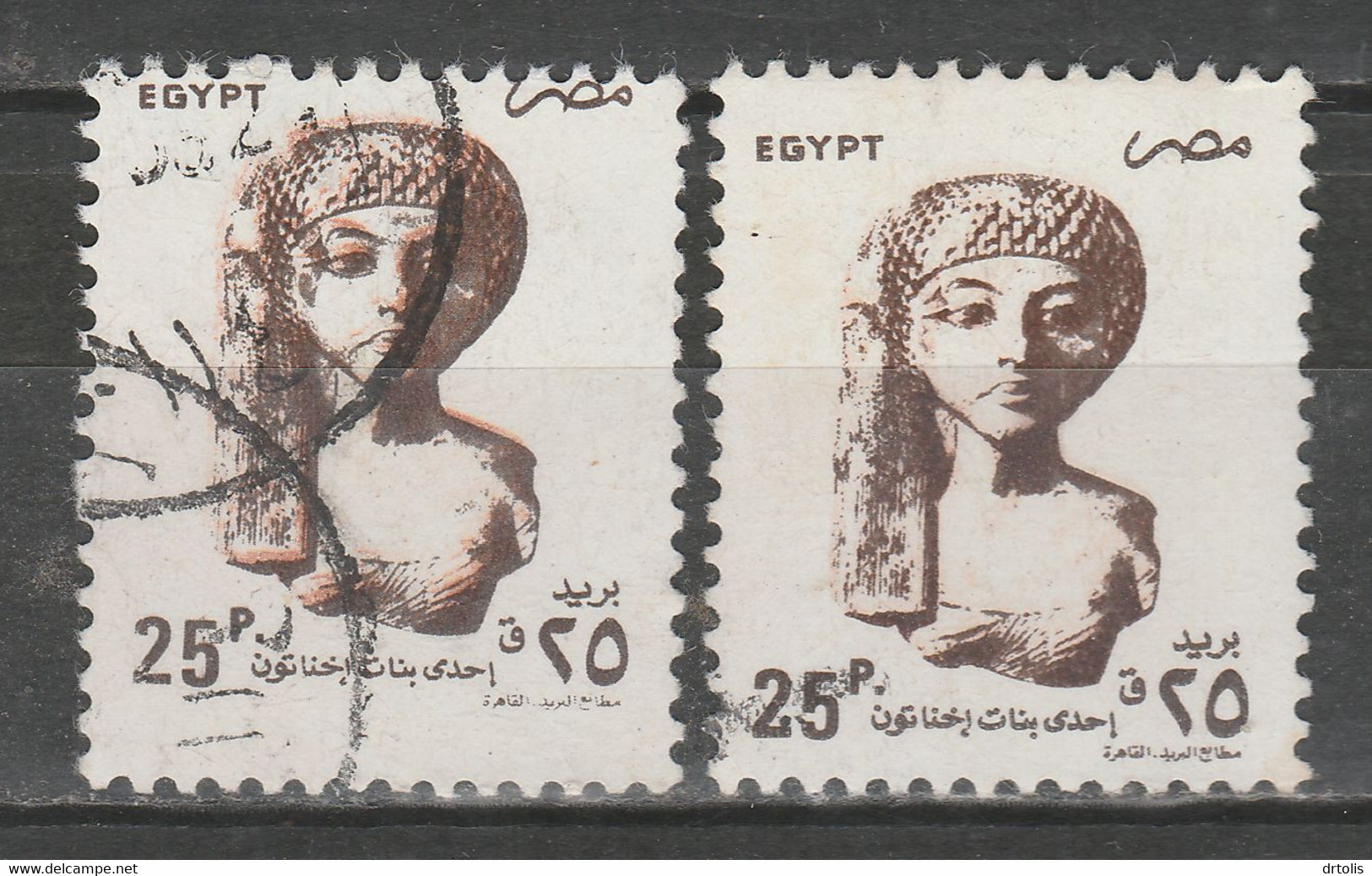 EGYPT / PERFORATION ERROR ERROR / VF USED - Gebraucht