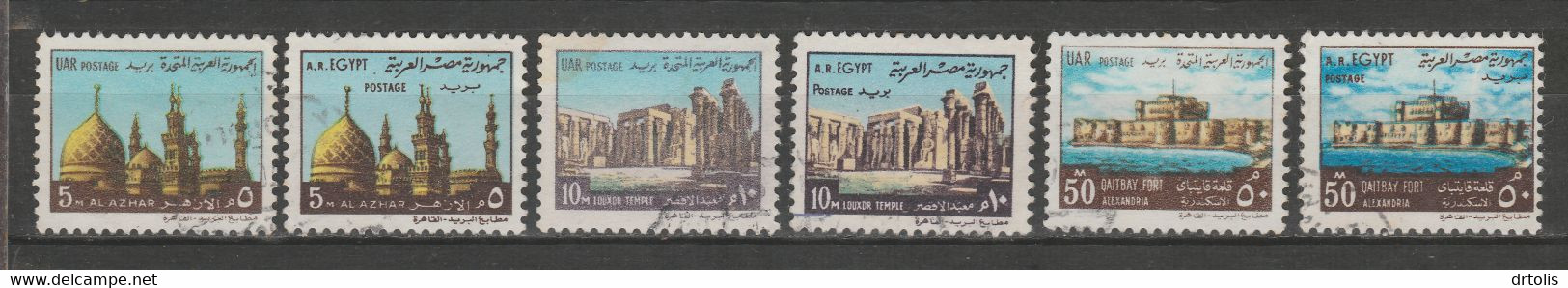 EGYPT / 1970 & 1972 ISSUES / VF USED - Oblitérés