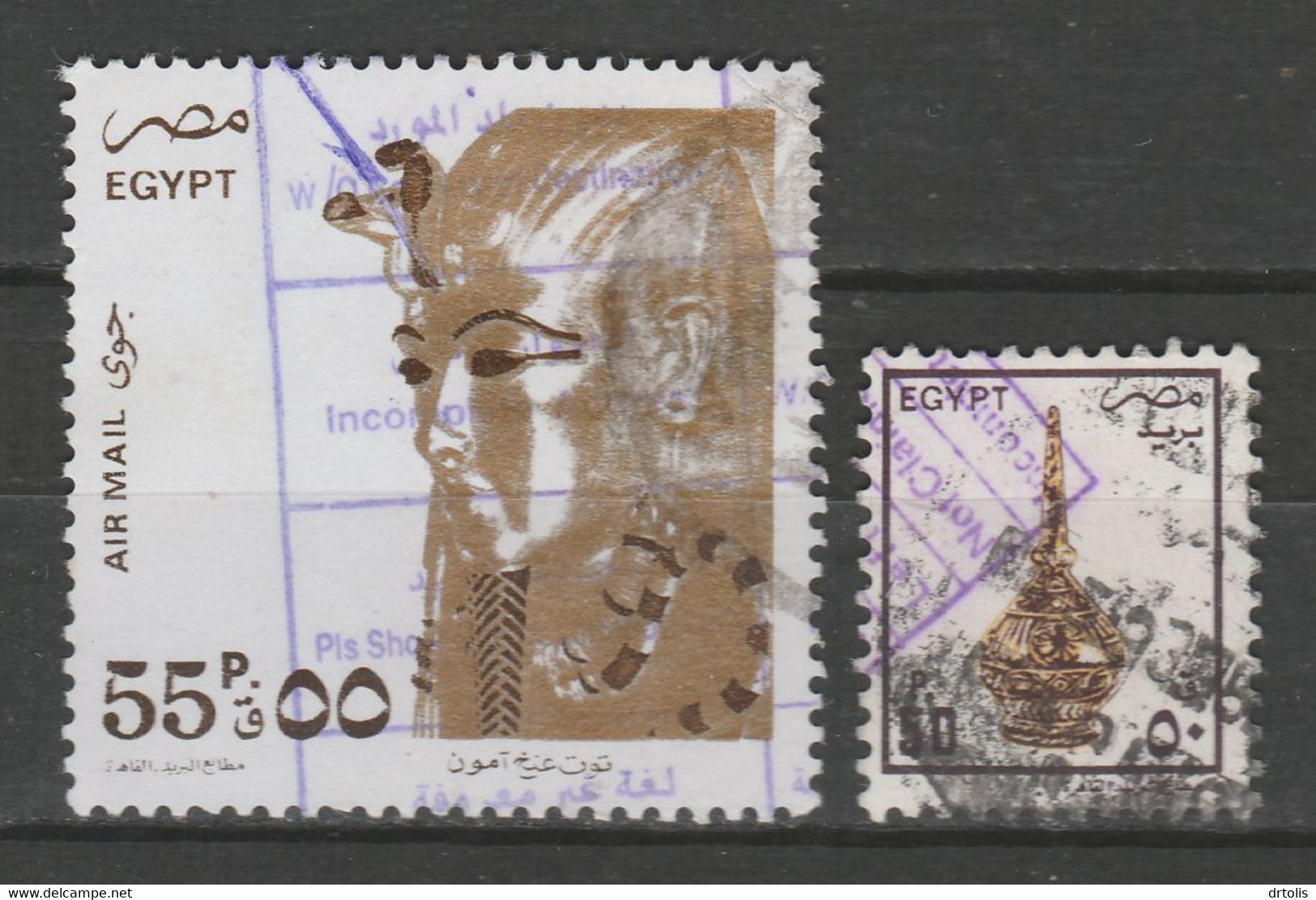 EGYPT / RETURNED TO THE SENDER CANC. / VF USED - Gebraucht