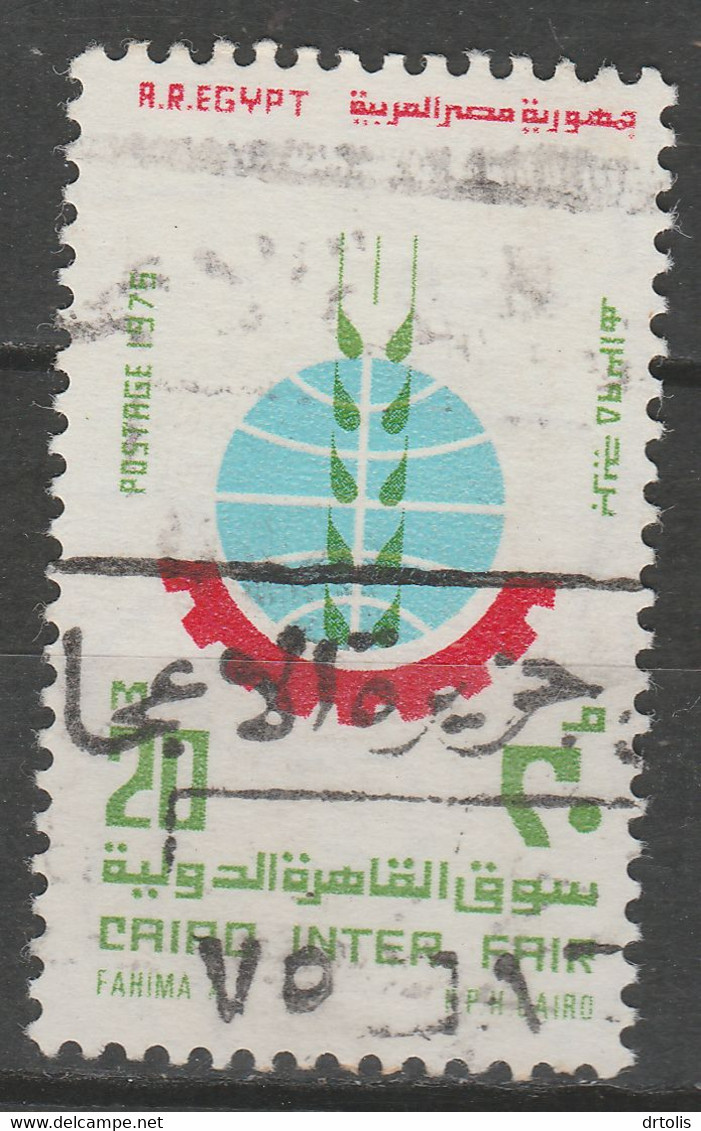 EGYPT /  A RARE CANCELLATION ( AHLI )  بريد اهلى / VF USED - Used Stamps