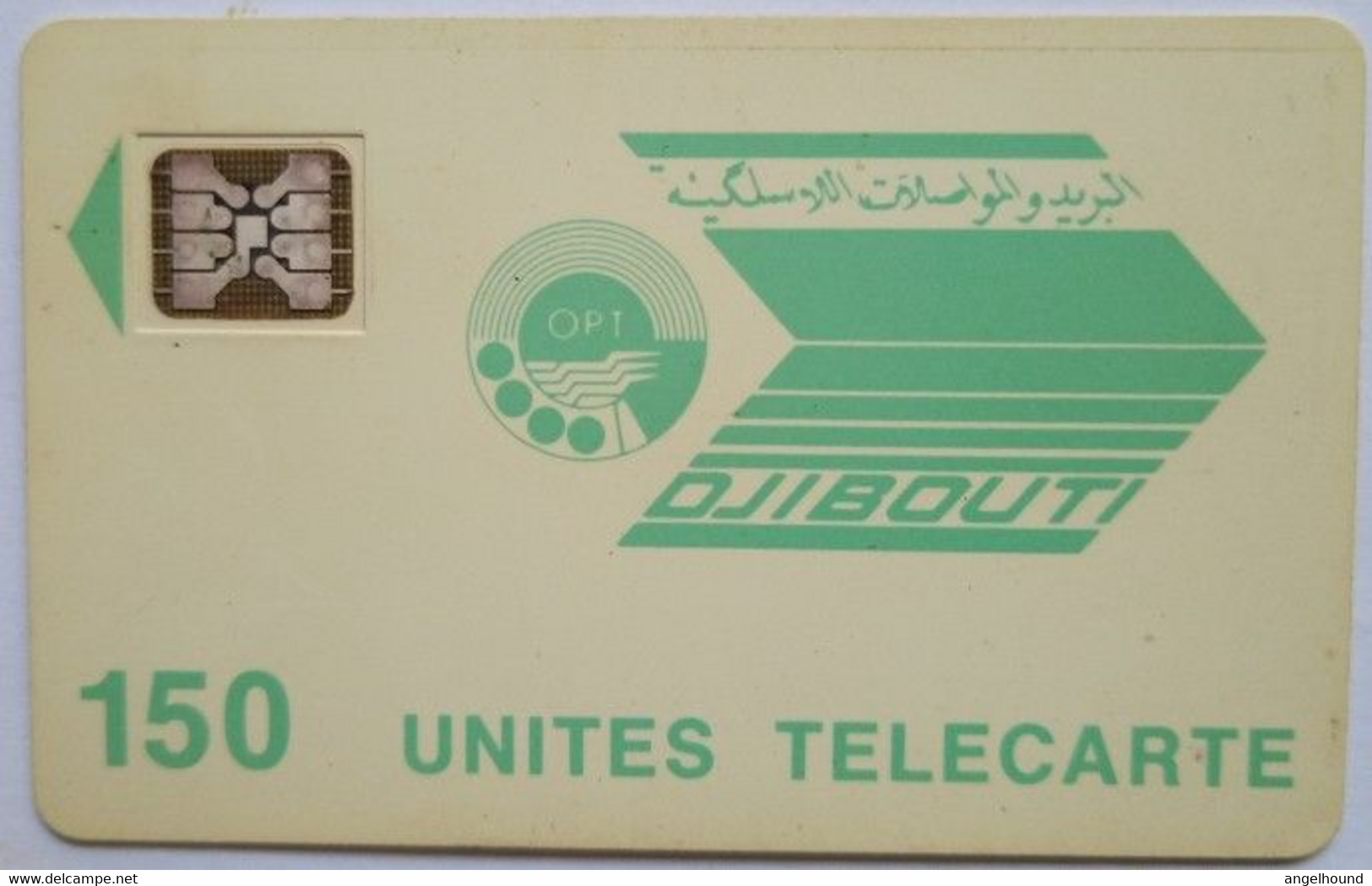 Djibouti  150 Unit Chip Card - Gibuti