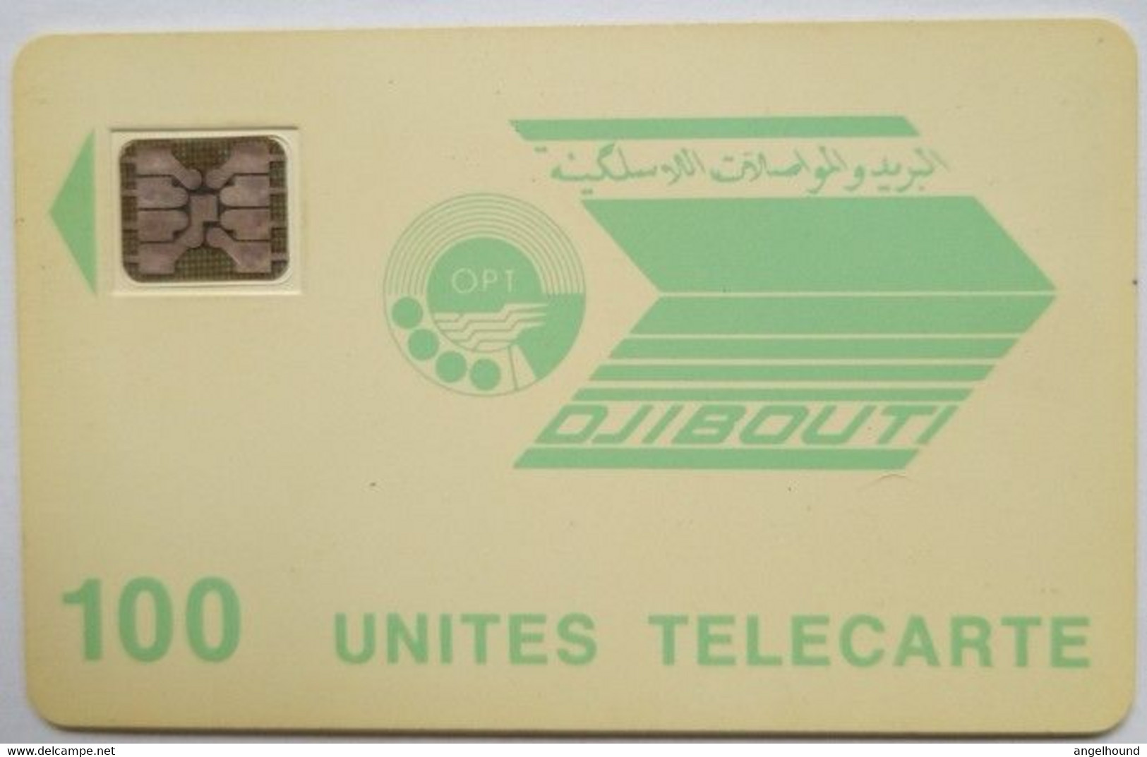 Djibouti 100 Unit Chip Card - Djibouti