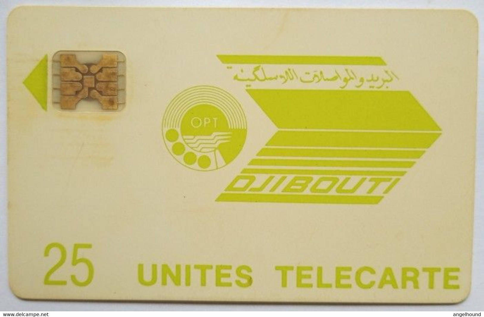 Djibouti 25 Unit Chip Card - Djibouti
