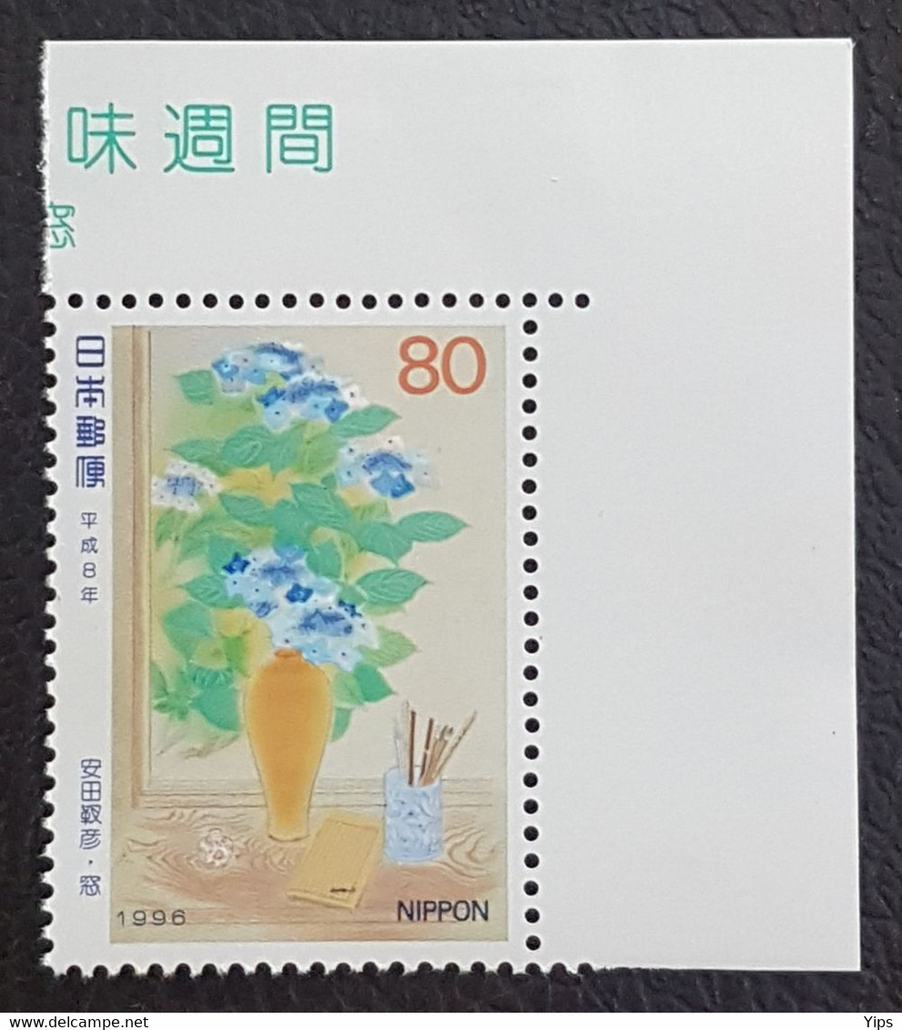 Philatelic Week 1996 ** - Other & Unclassified