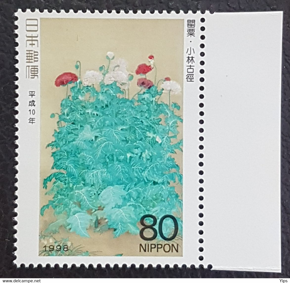 Philatelic Week 1998 ** - Sonstige & Ohne Zuordnung