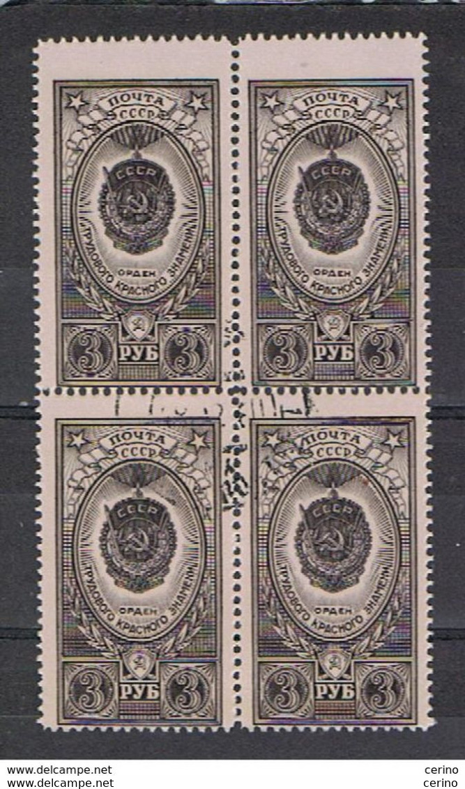 RUSSIA  VARIETA':  1952/53  STEMMA  -  3 R. VIOLETTO  SCURO  BL. 4  US. -  DENTELLATURA  SPOSTATA  -  YV/TELL. 1639 - Plaatfouten & Curiosa