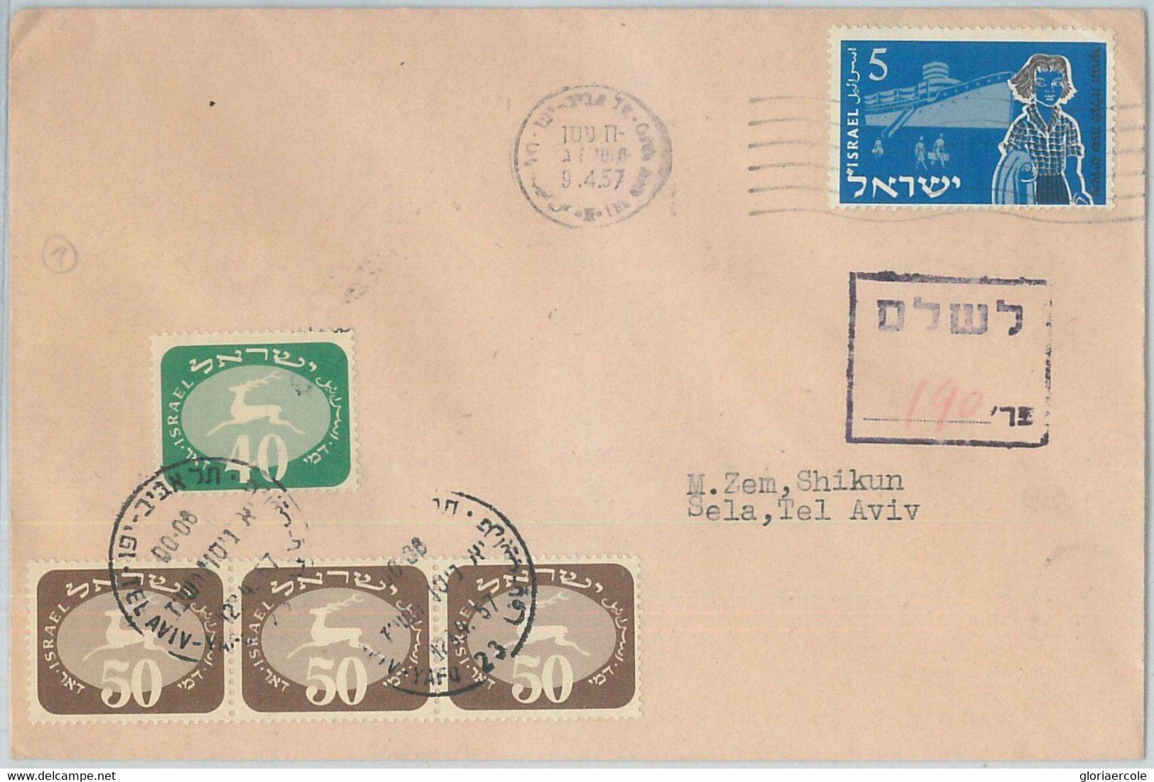 77881 - ISRAEL - POSTAL HISTORY - Internal  COVER - 1957 - TAXED! - Autres & Non Classés