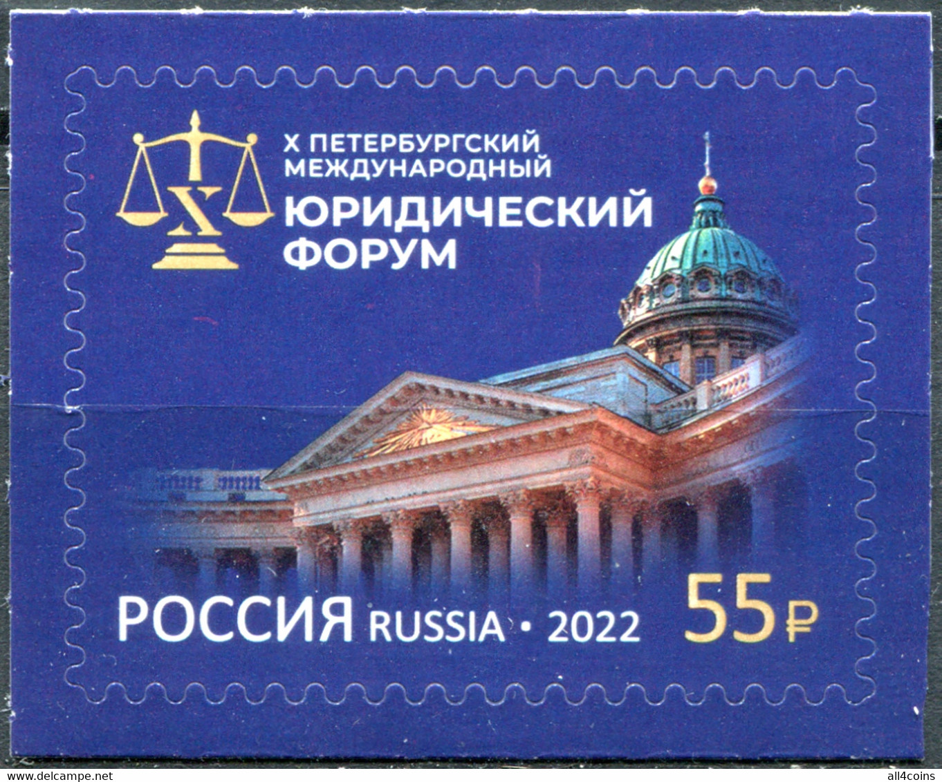 Russia 2022. St. Petersburg International Legal Forum (MNH OG) Stamp - Neufs