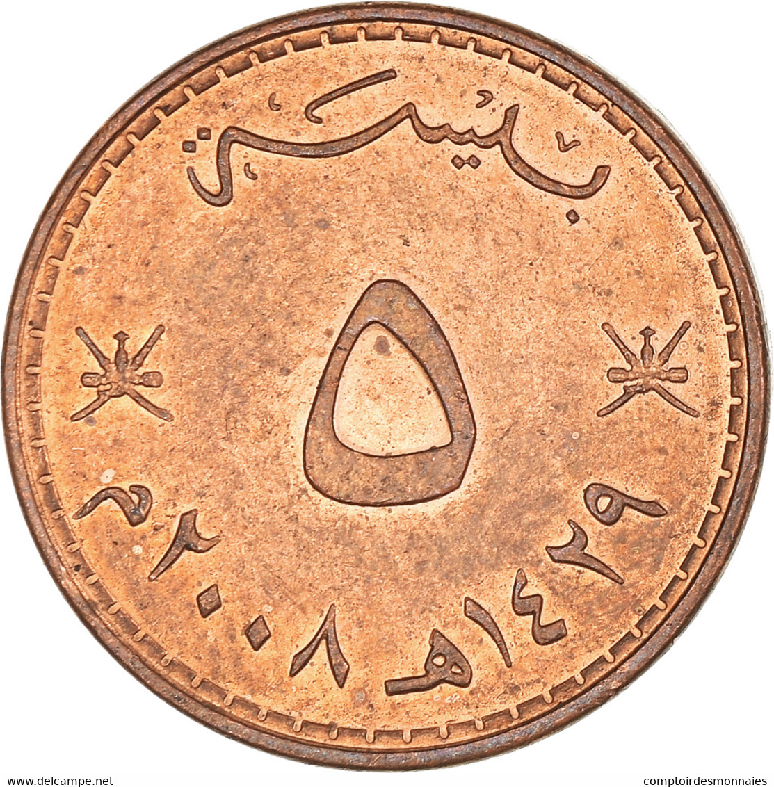 Monnaie, Oman, 5 Baisa - Oman