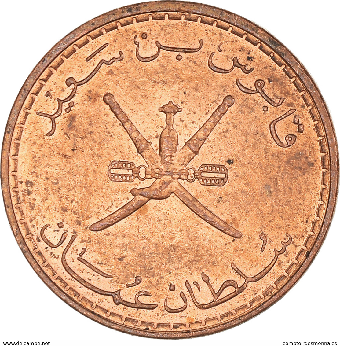 Monnaie, Oman, 5 Baisa - Oman