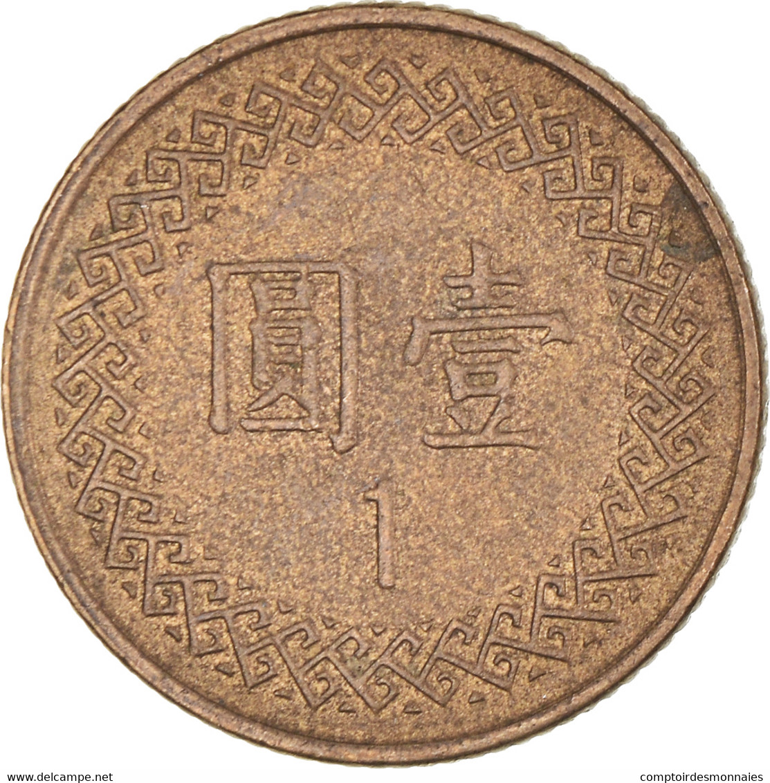 Monnaie, Chine, Yuan, 1996 - Taiwán