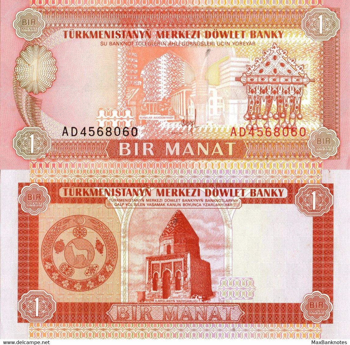 Turkmenistan / 1 Manat / 1993 / P-1(a) / UNC - Turkmenistan