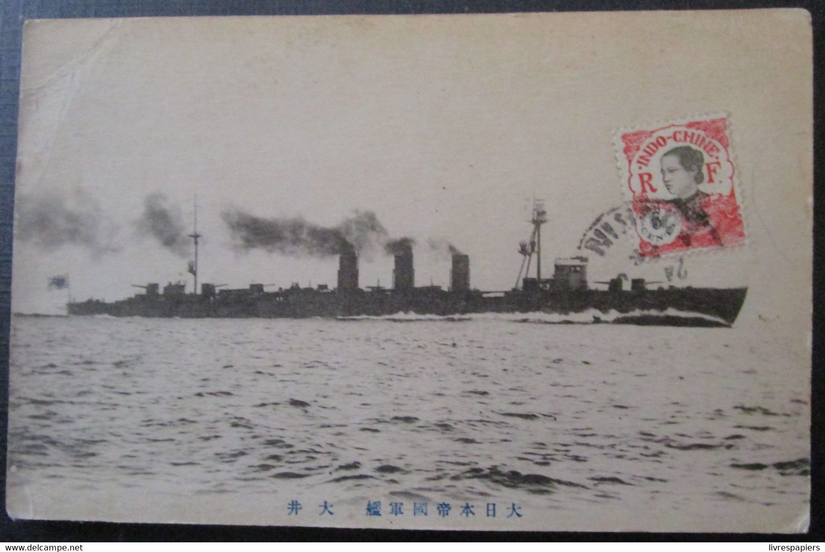 Japon Ohi Croiseur Japonais Navire Guerre  Cpa Timbre Indochine Militaria - Autres & Non Classés