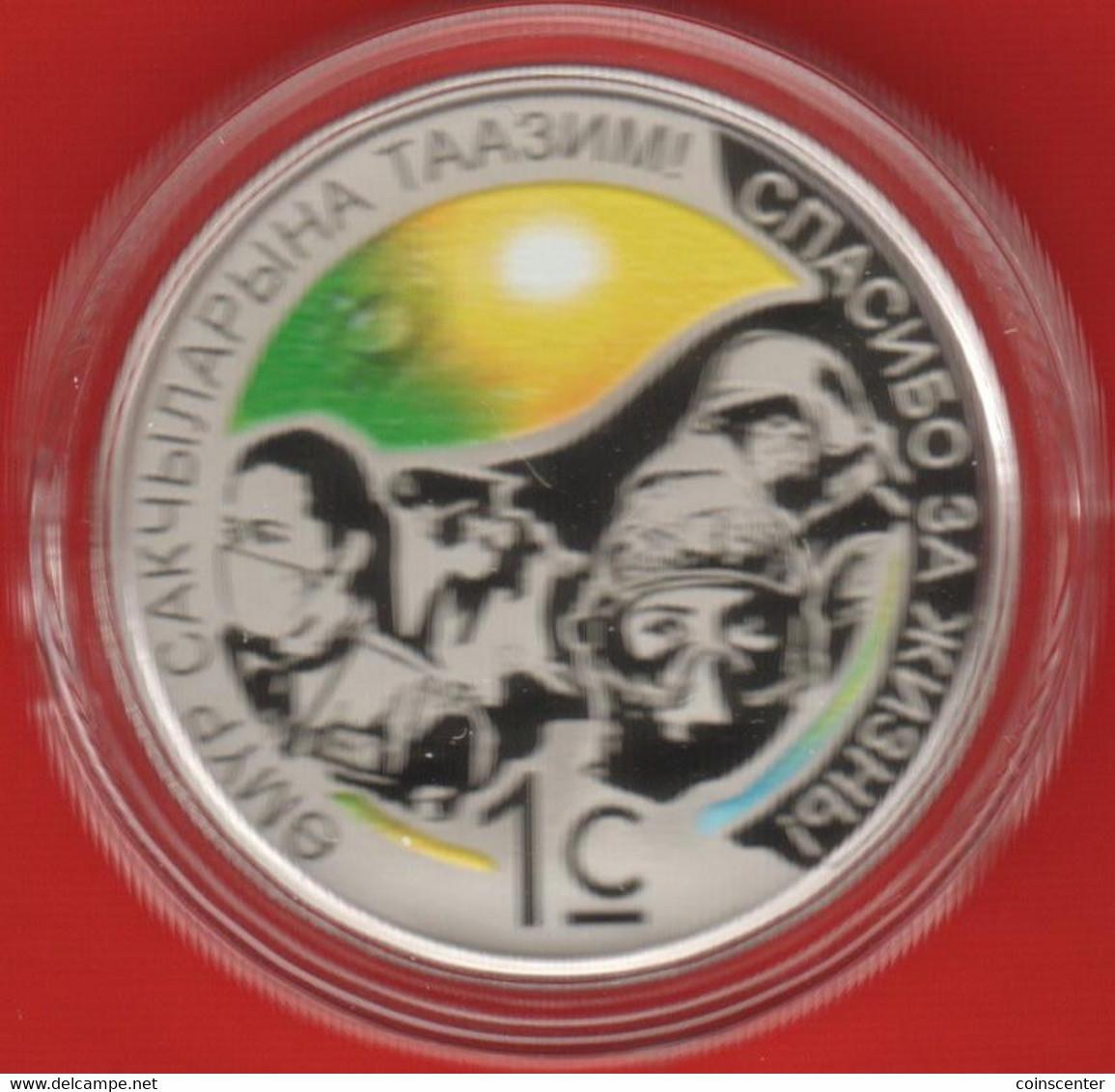 Kyrgyzstan 1 Som 2021 "Thank You For Life!" PROOF-LIKE - Kyrgyzstan