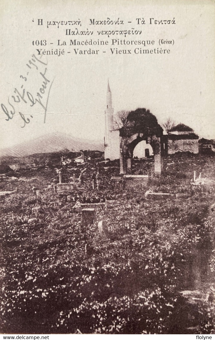 Grèce - La Macédoine Pittoresque - Yénidjé Vardar - Vieux Cimetière - Greece - Grèce