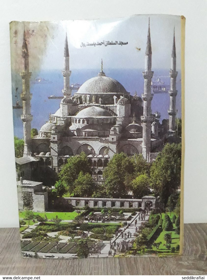 Magazine Arabic Egyptian Islamic Mysticism 2012 - مجلة التصوف الاسلامي العدد 406 - Revues & Journaux