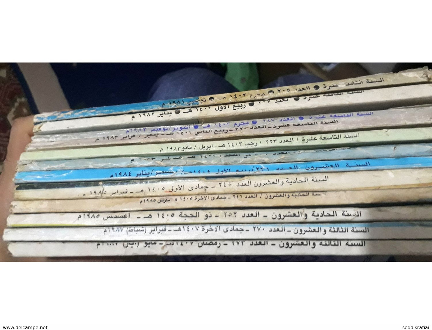 Set 12 Kuwait Islamic Awareness Magazine 1981 - 1987 مجلة الوعي الاسلامي الكويت