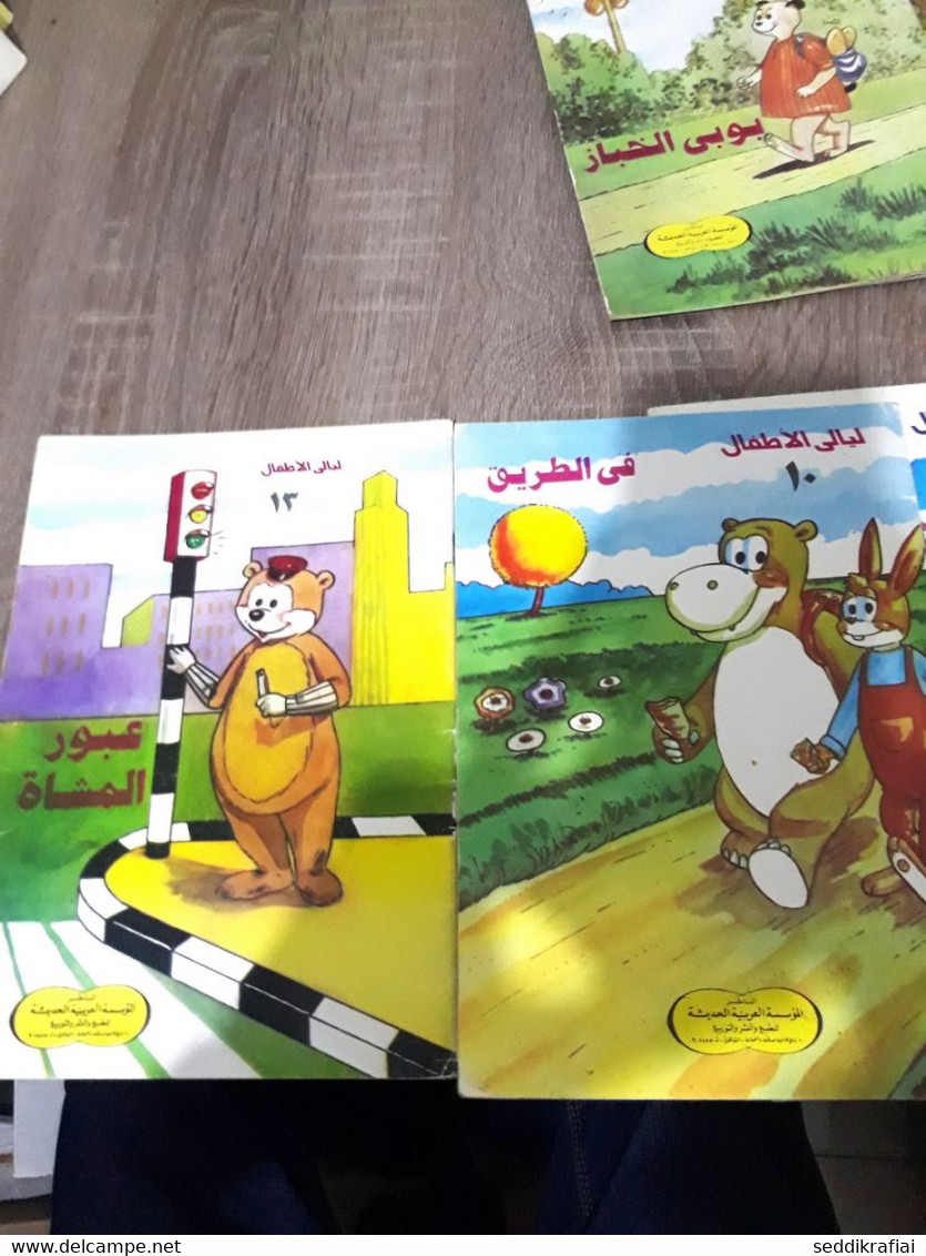 Set 14 stories from the Children's Nights series - قصص من سلسلة ليالي الاطفال