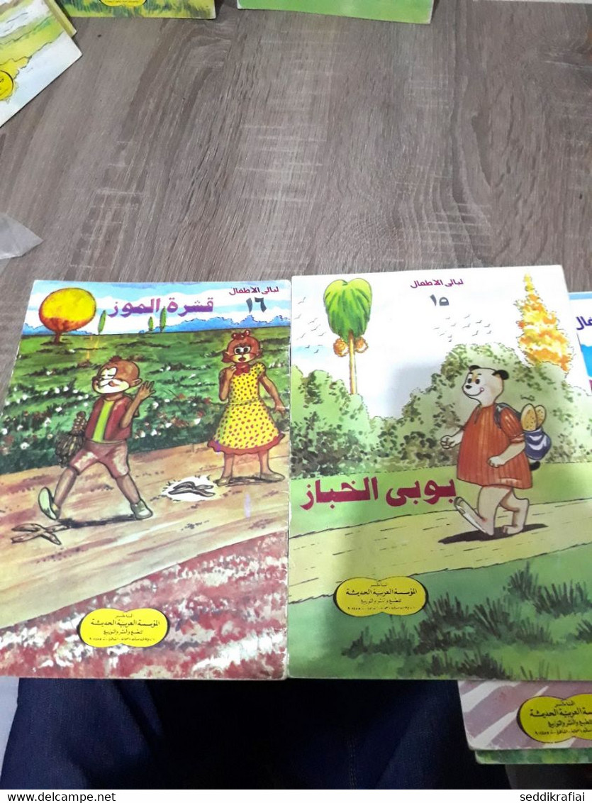 Set 14 stories from the Children's Nights series - قصص من سلسلة ليالي الاطفال