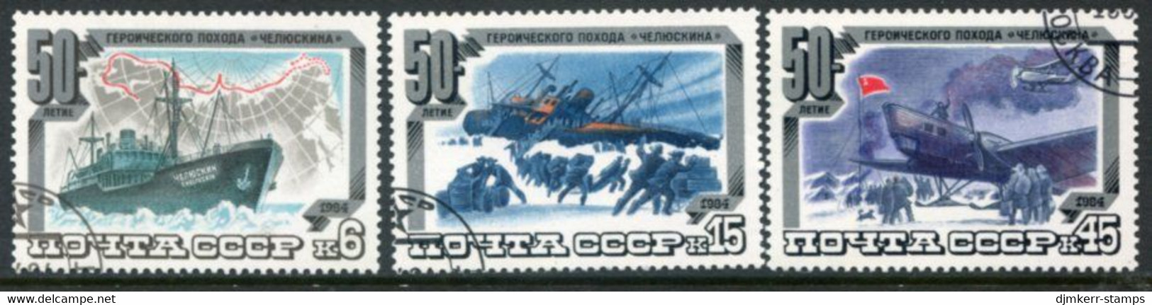 SOVIET UNION 1984 Chelyushkin Rescue Anniversary Used.  Michel 5376-78 - Used Stamps