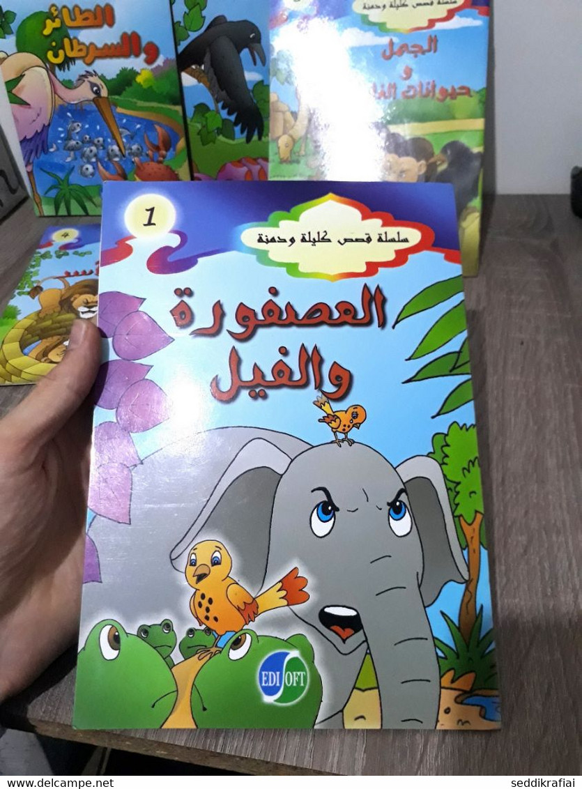 5 Complete Series Of Kalila And Dimna Stories - سلسلة قصص كليلة ودمنة كاملة - Revues & Journaux