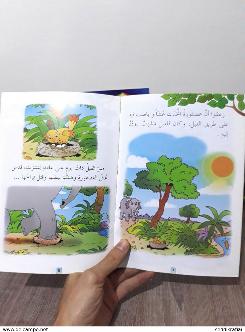 5 Complete Series Of Kalila And Dimna Stories - سلسلة قصص كليلة ودمنة كاملة - Revues & Journaux