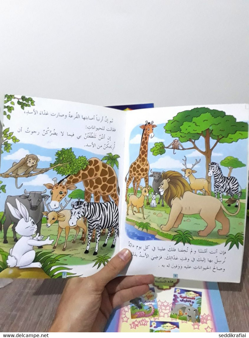 5 Complete Series Of Kalila And Dimna Stories - سلسلة قصص كليلة ودمنة كاملة - Magazines