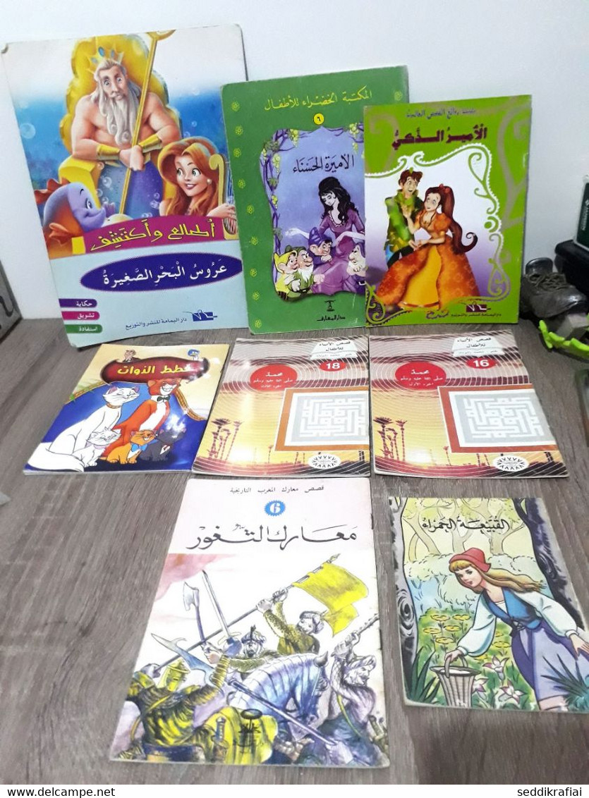 Set Eight Different Stories For Children - ثمانية قصص متنوعة للاطفال - Tijdschriften