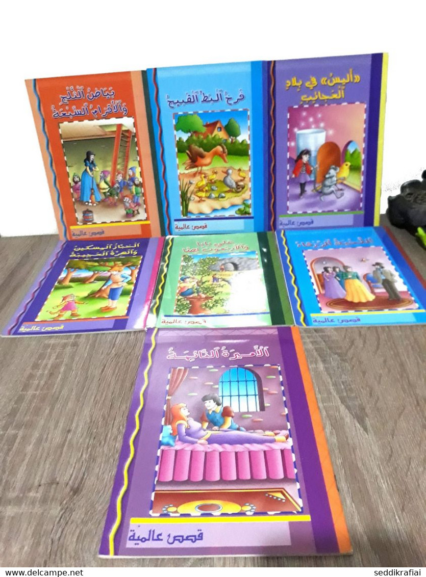 Set Seven International Stories For Children - سبع قصص عالمية متنوعة للاطفال - Revues & Journaux