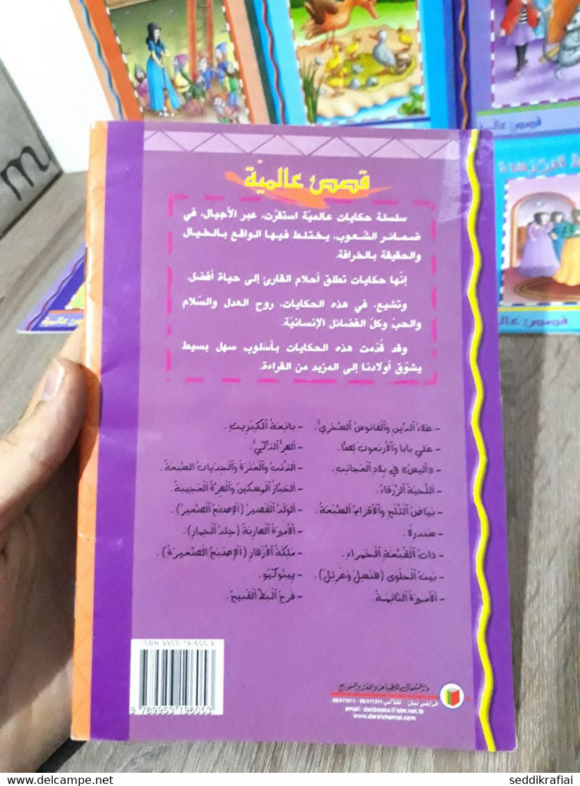 Set Seven International Stories For Children - سبع قصص عالمية متنوعة للاطفال - Revistas & Periódicos