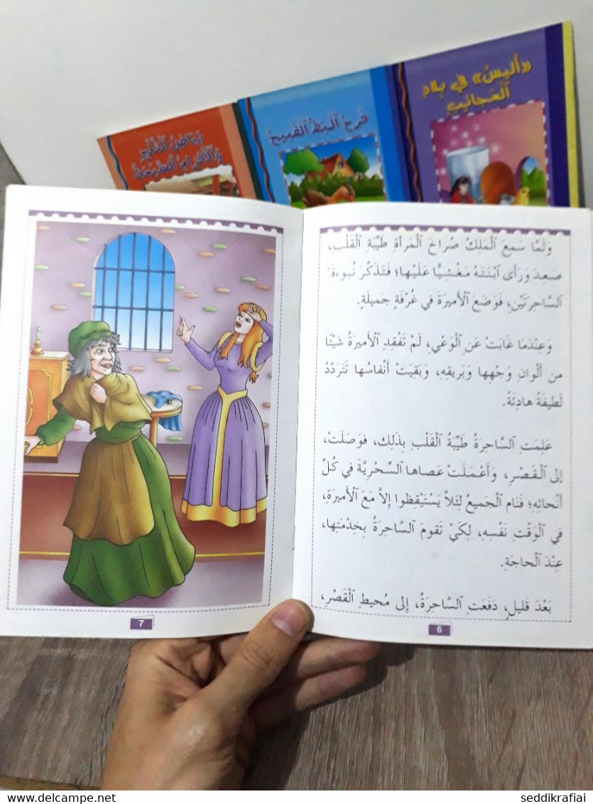 Set Seven International Stories For Children - سبع قصص عالمية متنوعة للاطفال - Zeitungen & Zeitschriften