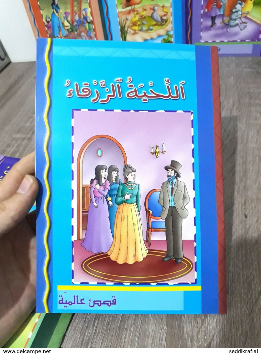 Set Seven International Stories For Children - سبع قصص عالمية متنوعة للاطفال