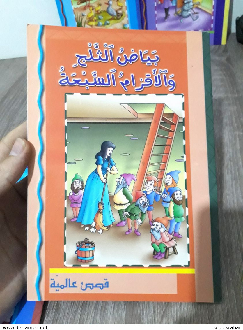 Set Seven International Stories For Children - سبع قصص عالمية متنوعة للاطفال