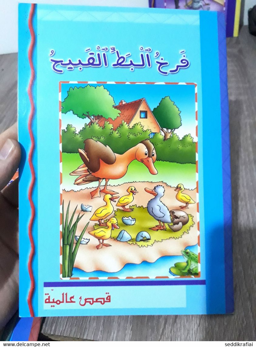 Set Seven International Stories For Children - سبع قصص عالمية متنوعة للاطفال