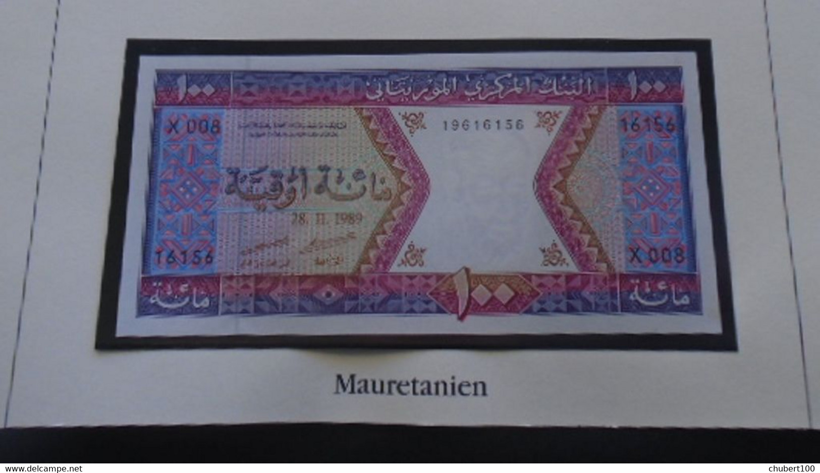 MAURITANIA  , P 4d , 100 Ouguya  , 1989 ,  UNC Neuf , 3 Notes - Mauritanie