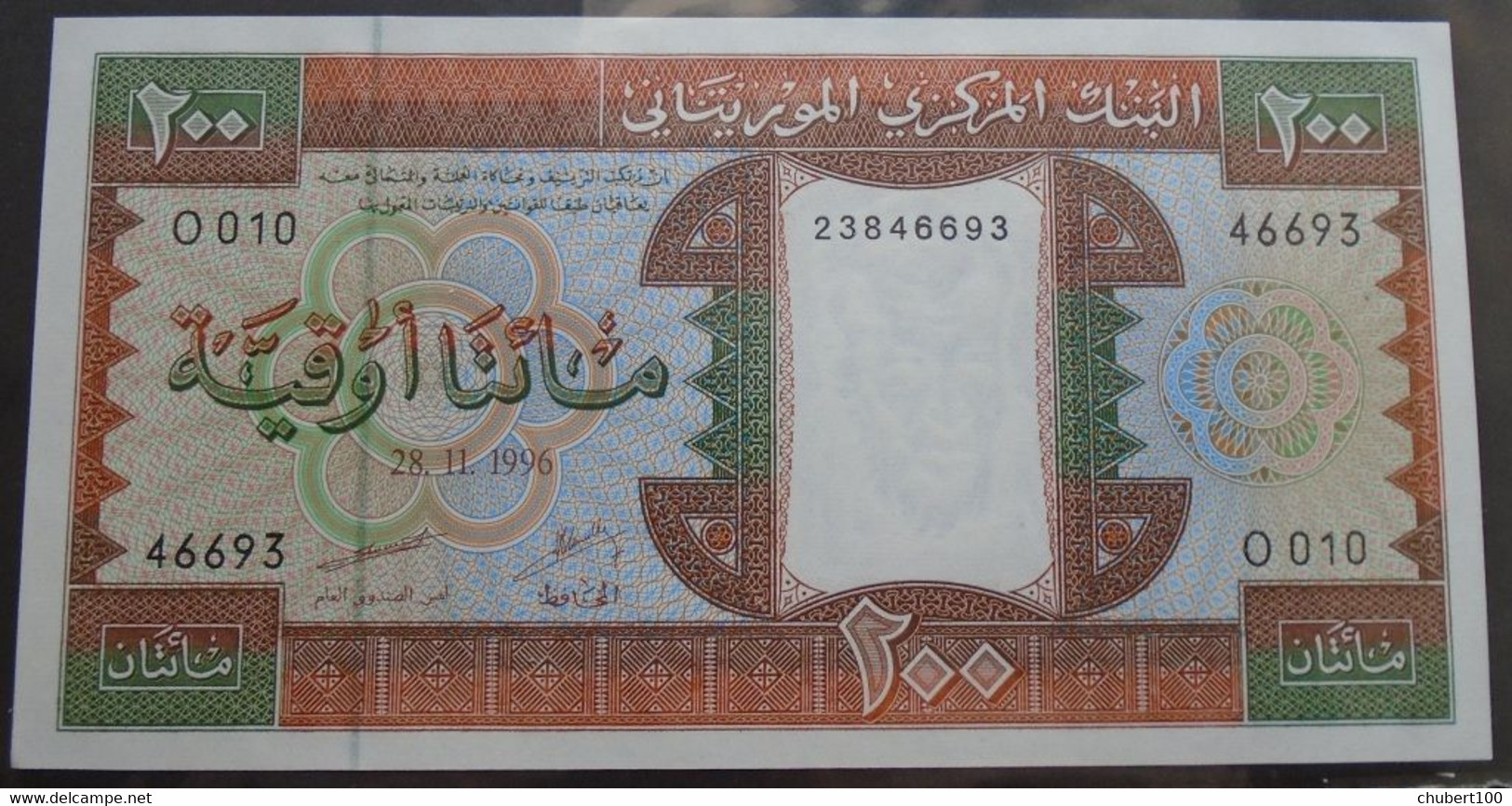 MAURITANIA  , P 5g, 200 Ouguya  , 1996 ,  UNC Neuf , - Mauritanien