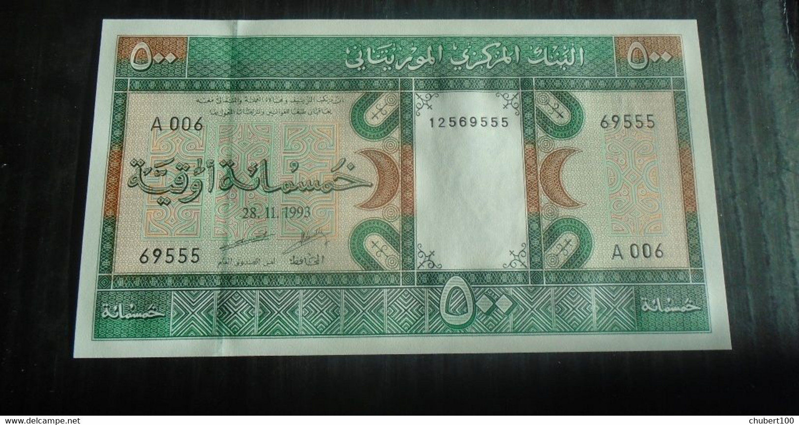 MAURITANIA  , P 6g, 500 Ouguya  , 1993 ,  UNC Neuf , - Mauritanië