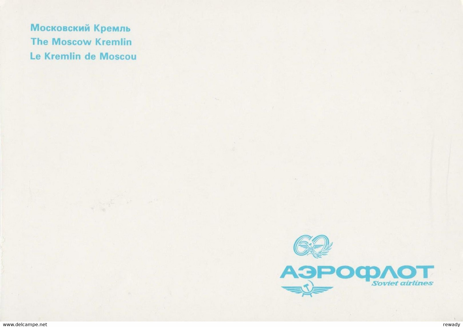 AEROFLOT / Soviet Airlines - Advertising lot / original cover / leaflet / envelope / sticker / postcards