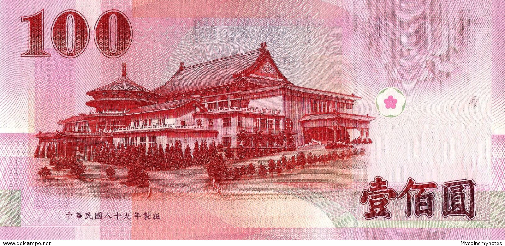 TAIWAN 100 TWD, 2001, P1991, UNC - Taiwan