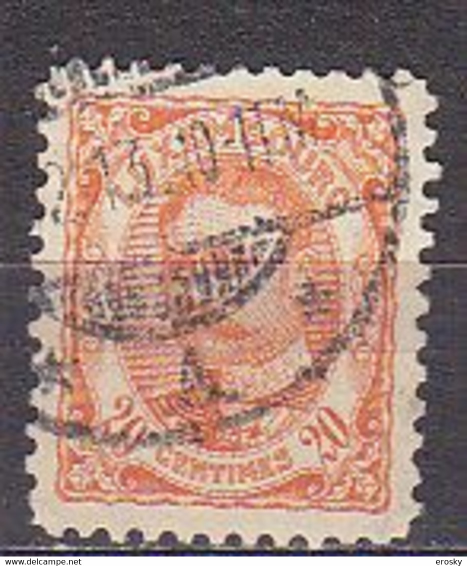 Q2734 - LUXEMBOURG Yv N°77 - 1906 Wilhelm IV.