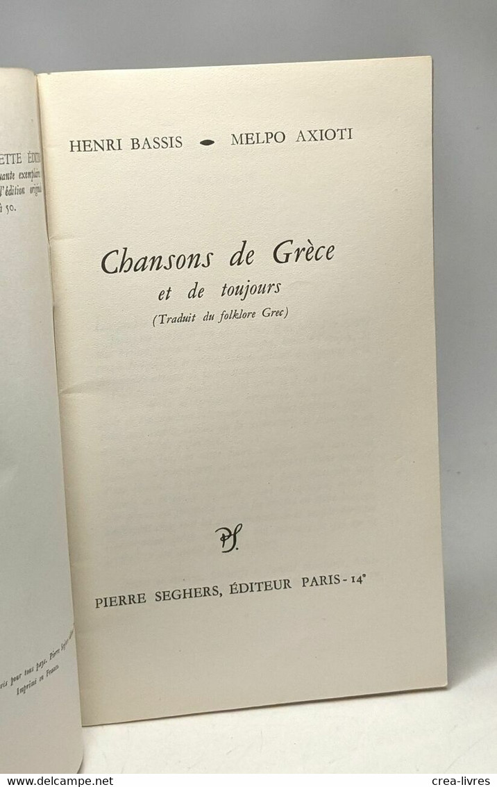 Chansons De Grèce Et De Toujours | Poésie 50 - Musica