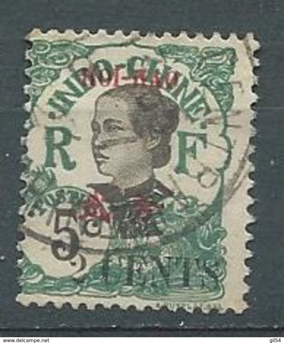 Hoi Hao           , Yvert N° 69 Oblitéré    Ad 40327 - Used Stamps