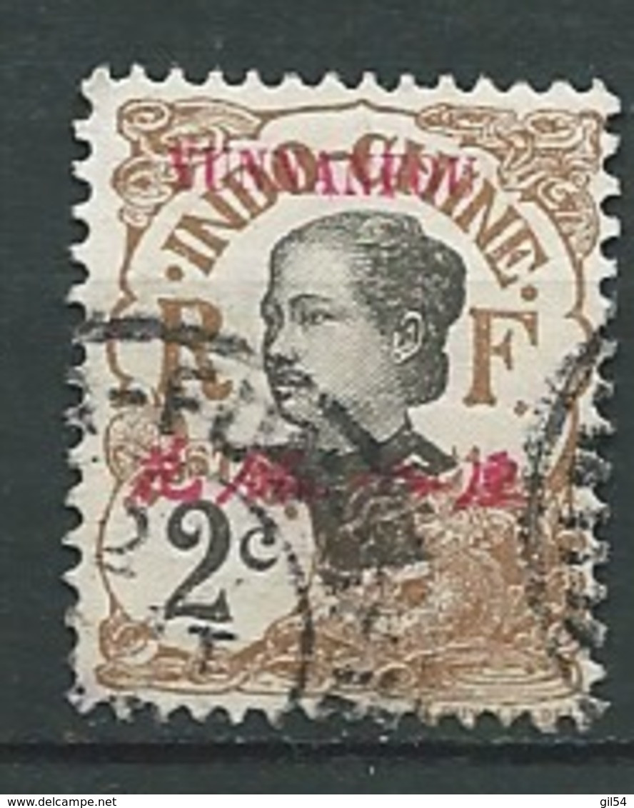 Yunnanfou   - Yvert N° 34 Oblitéré   -  Po 62333 - Used Stamps