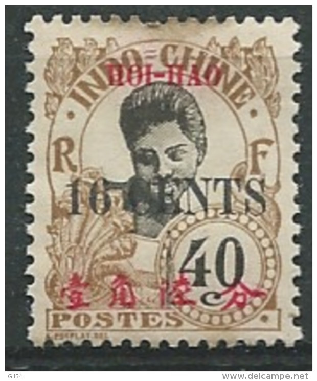 Hoi Hao -  Yvert N° 76 (*)   -  Aab18202 - Unused Stamps