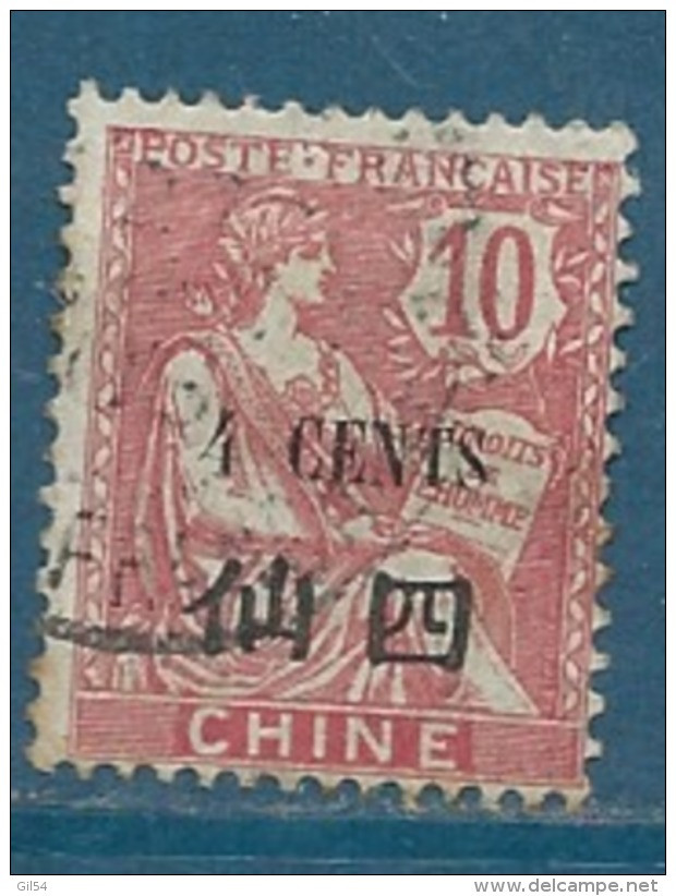 Chine Française  - Yvert N°  76  Oblitéré    -   Bce 12218 - Oblitérés