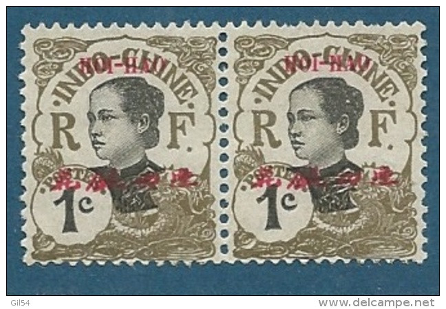 Hoi Hao - Yvert N°  49  Paire   (*) -  Bce11606 - Unused Stamps