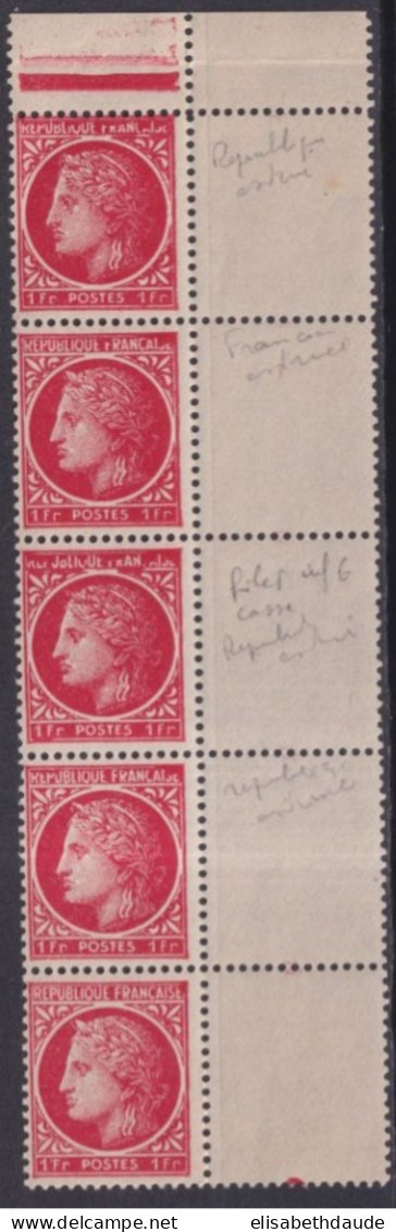 MAZELIN - VARIETE SPECTACULAIRE LEGENDE "REPUBLIQUE FRANCAISE" EFFACEE !! - YVERT N° 676 ** MNH - Unused Stamps