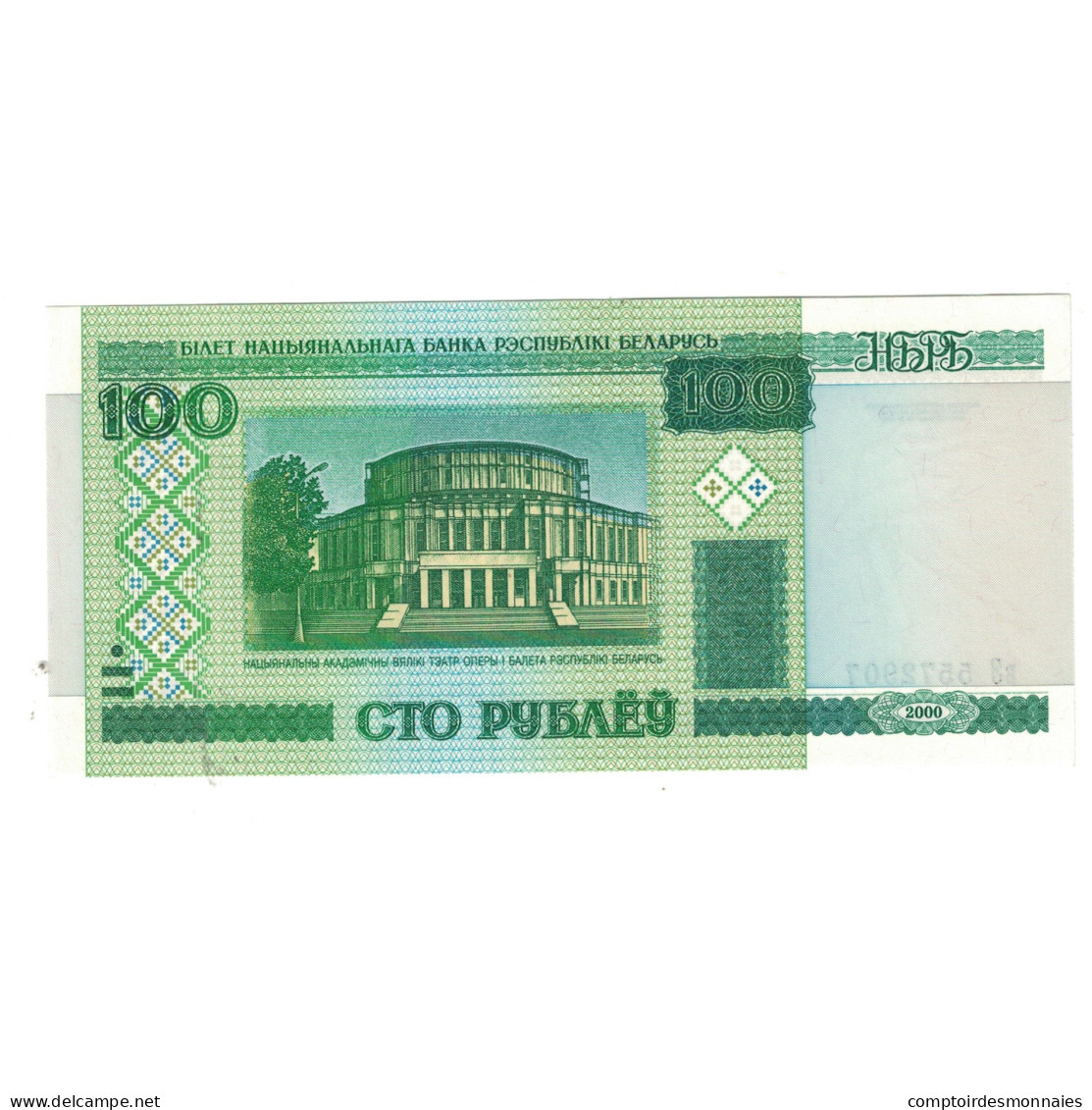 Billet, Bélarus, 100 Rublei, 2000, KM:26a, NEUF - Uzbekistan